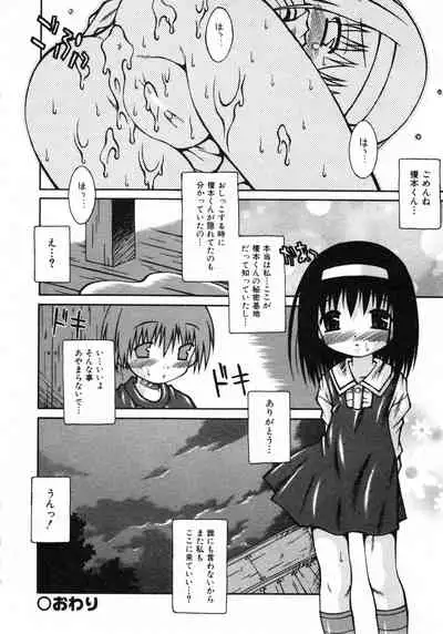 COMIC ino. 2008-07