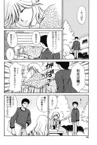 [Shou Akira] Love Seasons