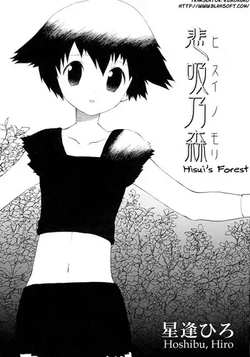 すぺるまい～た～ 中文翻譯