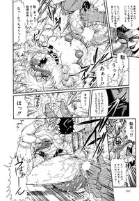 [Penname wa nai] Shoujo Choukyouroku Dainishuu