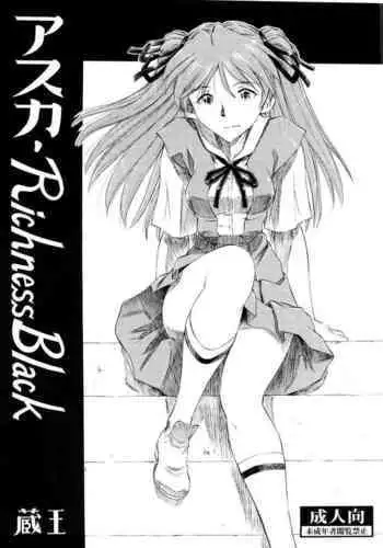 女体化受付娘（有条色狼汉化）