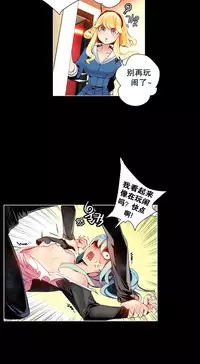 [Juder] 莉莉丝的脐带(Lilith`s Cord) Ch.1-27 [Chinese]