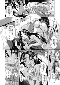 COMIC Tenma 2009-04