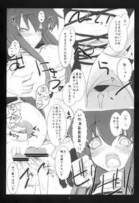 (Reitaisai 7) [Eclipse (Rougetu)] "Sou da Soap, Ikou." Omake Hon (Touhou Project)