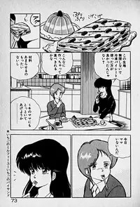 [Morisawa Toshio] Houkago Dokkin Date