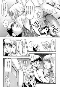 [F.S] Naburimono