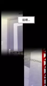 中文韩漫 啪啪啪調教所 第1季 Ch.0-10 [Chinese]