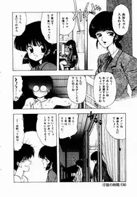 [Ohnuma Hiroshi] Kanojo No Prism - Prism of Girls
