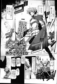 Girls forM Vol. 09
