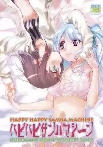 [Kurogane Kenn] Tae-chan to Jimiko-san Ch.1-8 | 小任与地弥子小姐 第1-8话 [Chinese] [暴碧汉化组] [Digital] [Ongoing]