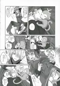 (C70) [MiyuMiyu Project (Kanna Satsuki)] PUCHI and PUCHI (Ragnarok Online)