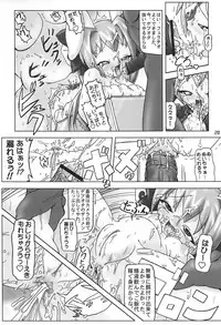 (CR35) [Spec-R (FOL.EXE)] The Winter Market (Di Gi Charat)