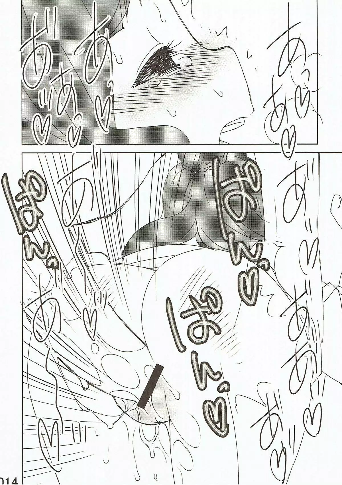 Tryad Shippori Onsen Futsukame Shiburin Nao no Asadachi Sex!!