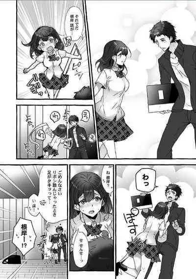 Public raw orgasm with magic mirror! ~Academic students with agitation disorder and sensitive personal guidance