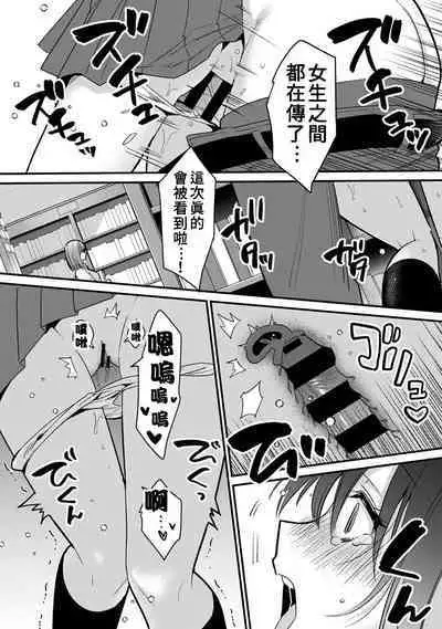 [Akao, Anaran] Konomi ja Nai kedo ~Mukatsuku Ane to Aishou Batsugun Ecchi~ 7-9 | 雖然不是自己的菜～與討厭姐姐的超契合H～7-9 [Chinese][END][禁漫漢化組]