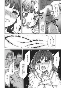 COMIC MEGAPLUS 2007-04 Vol.42