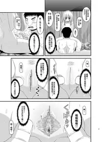 [valssu (Charu)] Roshutsu Shoujo Nikki Soushuuhen 2 Satsume [Chinese] [流星,尼尔,清纯突破汉化组汉化,你哟重嵌] [Digital]