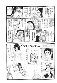 COMIC Penguin Club 2007-11