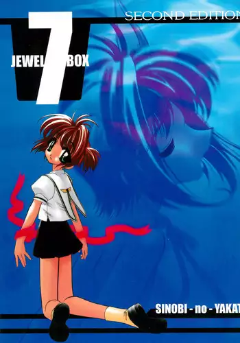 (SC22) [Shinobi no Yakata (Iwama Yoshiki) JEWEL-BOX 10 LOLITA-SARAD (Various)