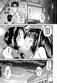 COMIC XO 2007-07 Vol. 14