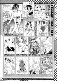 COMIC Megastore Alpha 2013-09