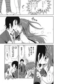 [Korisu] Shichattemo Iiyo ❤
