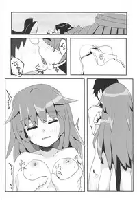 (Jabjab Maidoari! 7) [Hitoriyorihutari (Kitagawa Kei)] Lovely SnapDragon (Flower Knight Girl)