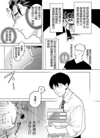 [Pokerou] Gochisou-sama ga Kikoenai! | 你还没说多谢款待! 01-04 [Chinese] [冒险者公会] [Decensored] [Digital]