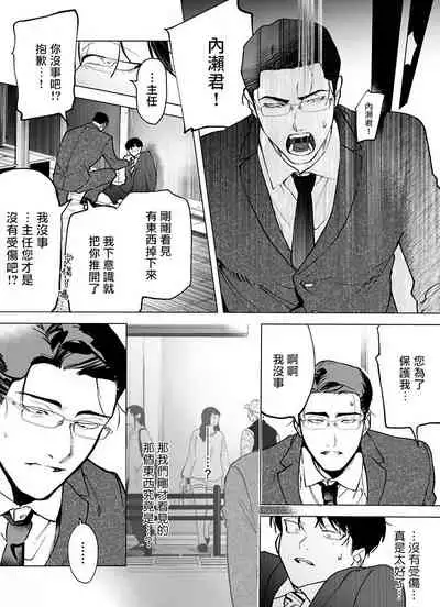 [Pokerou] Gochisou-sama ga Kikoenai! | 你还没说多谢款待! 01-04 [Chinese] [冒险者公会] [Decensored] [Digital]