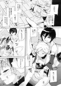 [Akaume] Oneesan wa Tsuyoikara