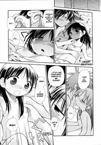 [kiR-Rin] Suisen no Hana no Numa no Fuchi | Narcissus (Emote Mode) [English] [Hansel, sensualaoi]