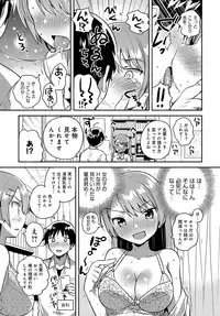 COMIC Anthurium 2019-01 [Digital]