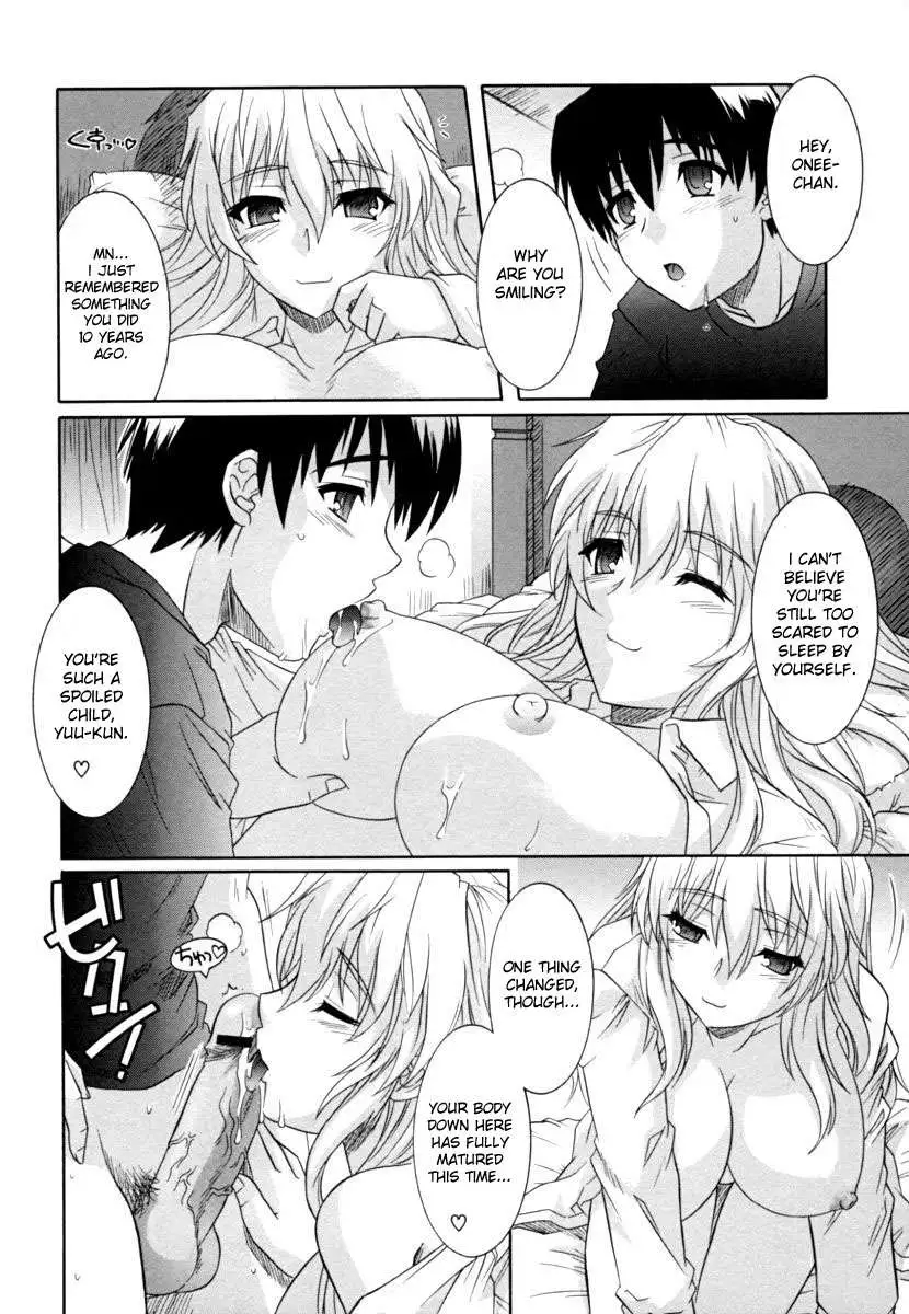 Sister the Buster