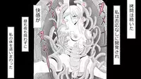 Kizentaru Onna Kishi ga Minshuu ni Ahegao o Sarasuji