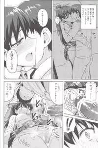 (MarionetteAngel2013) [PLANT (Tsurui)]Samishiku Nankanai!!2 (THE IDOLM@STER)
