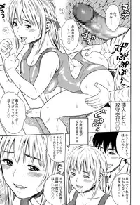COMIC Tenma 2015-06