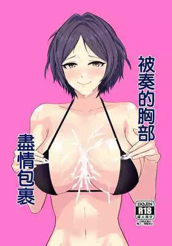 たまや 二十五発目
