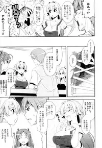 [Yasui Riosuke] Shocking Pink!