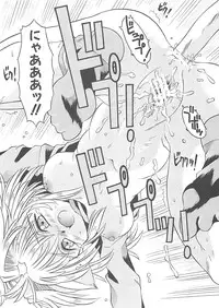 [Kamishima Tatsuya] Koakuma Shoujo