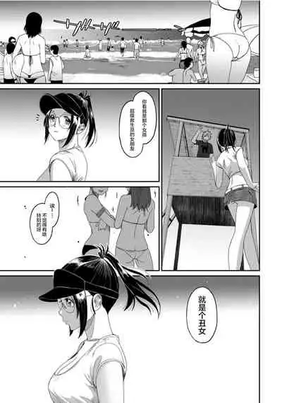 [Ryoh-zoh] Rarefure Ch. 08~30 [Chinese] [ELF个人汉化]