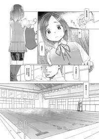 [Zmey no Soukutsu (Heibon Kaeru)] SS Kuroshio | 潛水艦黑潮 (Kantai Collection -KanColle-) [Chinese] [漢化組漢化組] [Digital]
