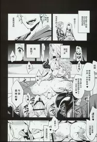 (C90) [OVing (Obui)] Hentai Draph Bokujou (Granblue Fantasy) [Chinese] [牧场物语：哦！欢呼雀跃的美妙奶牛之集会汉化组]