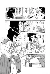 [Yumiki Asuka] Shiteshite ♡ Goshujinsama