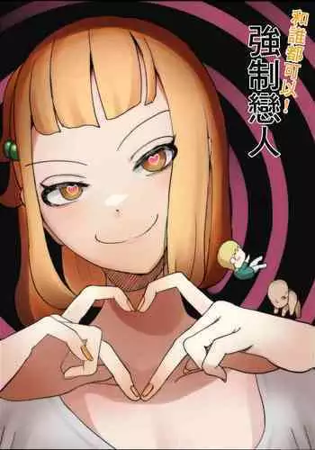 うちの子まとめ ミルフィ編