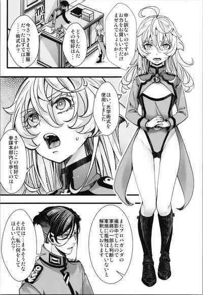 A story where Tanya is in serious trouble due to side effects