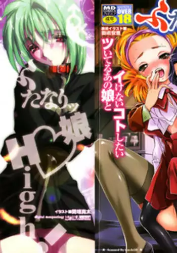 C89冬コミ新刊【嶺春】サンプル uta no prince-sama sample