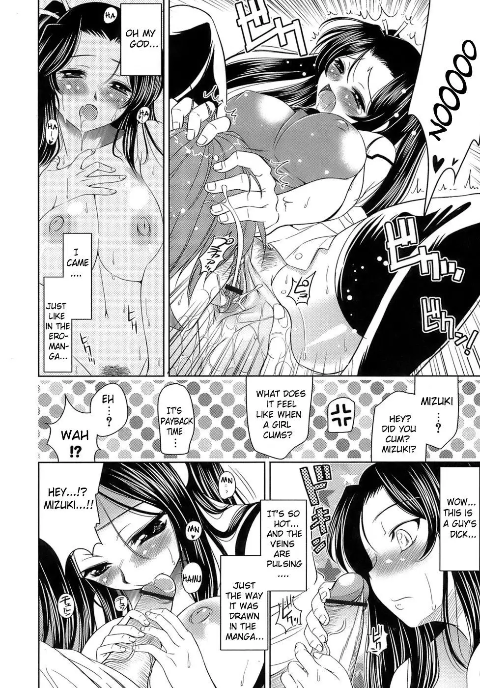 Let's Fall in Love like the Ero-Manga