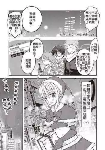 逆バニーセンパイ?