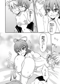 [Sanyonainu (Inui Gonta)] Buka no Mondai wa Joushi no Sekininx (Touhou Project) [Digital]