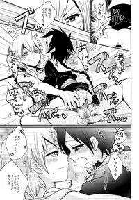 [#NUM! (Nonta)] Yume Machi Distance (Magi: The Labyrinth of Magic) [2013-10-06]